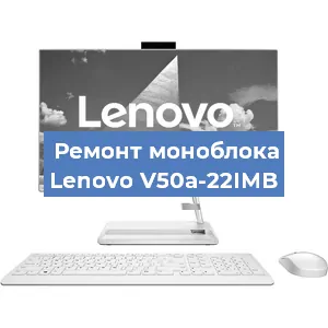 Замена usb разъема на моноблоке Lenovo V50a-22IMB в Белгороде